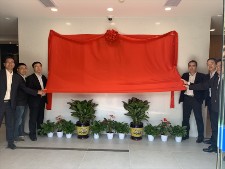智能营业厅建设取得突破希望，，，，，，南网第一无人自助营业厅揭牌