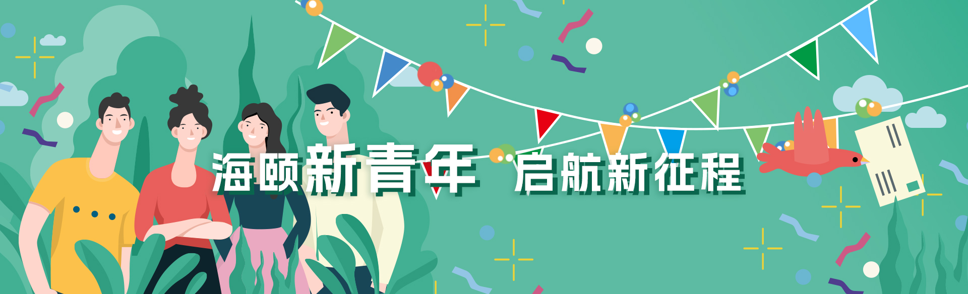 尊龙凯时软件受邀加入新型电力系统国际论坛，，，共话新型电力系总共研共建